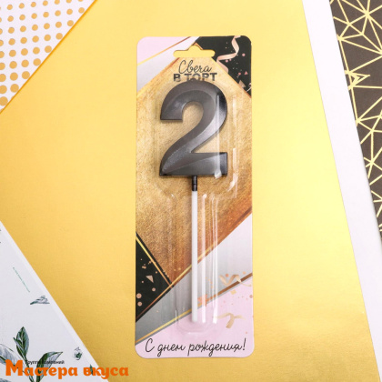 Свеча-цифра "Грань" черная  - 2, (h-6 см)