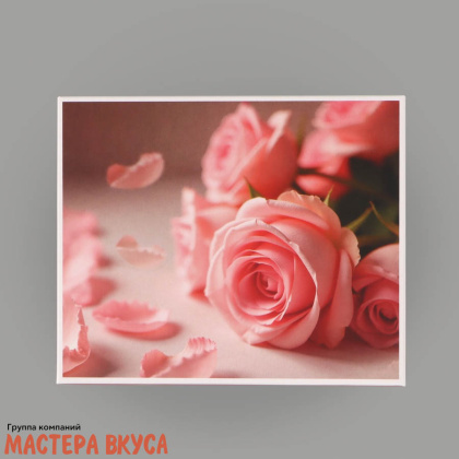 Упаковка для сладостей 17*20*6 см "Самой прекрасной, розы" 
