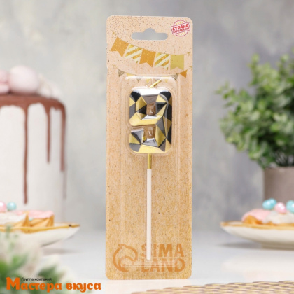 Свеча-цифра "Алмаз", золотой с чёрным - 9  (h-4,8см)