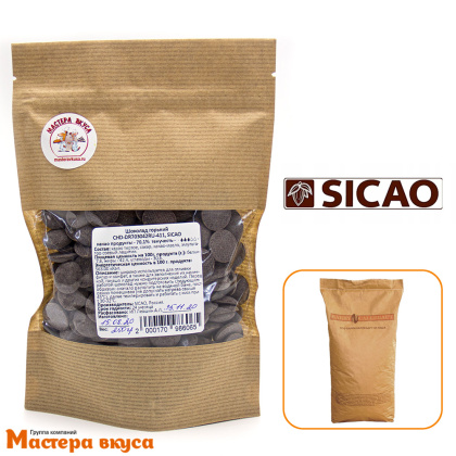 Шоколад Sicao горький (70,1%)  КРАФТ 250 гр