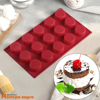 Форма силиконовая КРУГ,  d4 h2 см, 15 ячеек, 29*17 см