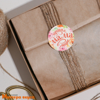 Набор наклеек "ЛУЧШАЯ МАМА В МИРЕ", d~4см, (набор 6 шт)