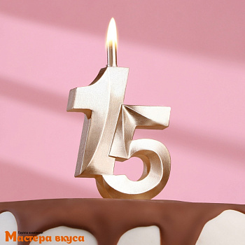 Свеча-цифра Юбилейная, шампань (h-10см) - 15
