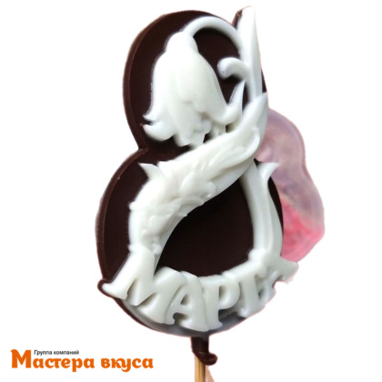 Форма для леденцов силиконовая 8 МАРТА, (2 ячейки) 8*5,5 см