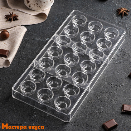 Форма для шоколада  прочный пластик ТОФФИ ЗАВИТОК, (21 ячейка) 27,5*17,5*2,5 см