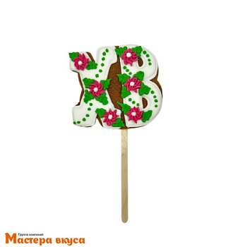 Топпер имбирный пряник  "Буквы ХВ", ~ 7,5*8 см, 55 гр 