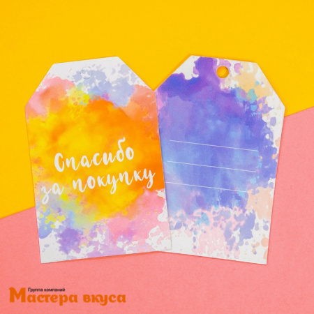 Бирка декоративная в наборе "Спасибо за покупку" 5*7см, 6 шт