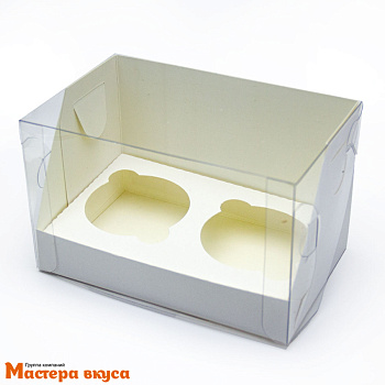 Коробка для  2 капкейков  ПРЕМИУМ с пластиковой крышкой, 160*100*100 мм, (белая) (3-д)