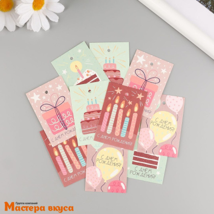 Бирка декоративная в наборе "С днём рождения, пастель" 4*6 см, (набор 10 шт)