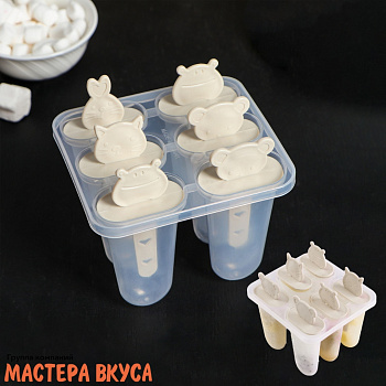 Форма для мороженого пластиковая (эскимо) МОРДАШКИ, (6 ячеек) 11*11*11 см
