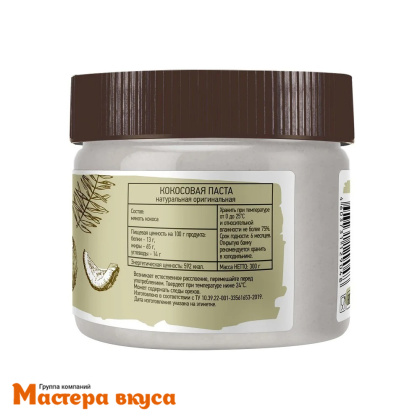 Паста Кокосовая NUTCO, натуральная 100% кокос, без добавок, 300 гр 