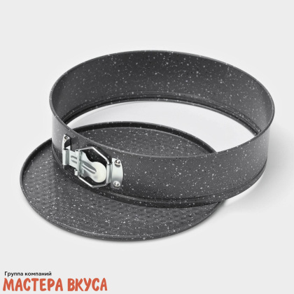 Форма для выпечки разъемная, D24см h-6,5см, (антипригарное покрытие) Круг "Мрамор"