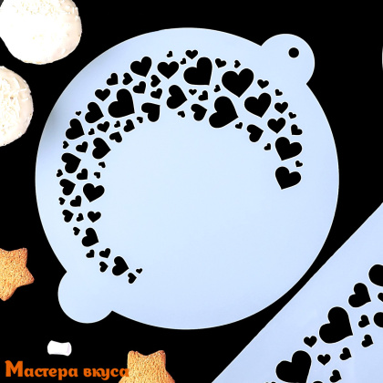 Трафарет для нанесения рисунка, d~23 см + бордюр СЕРДЕЧКИ, (набор 2 шт)