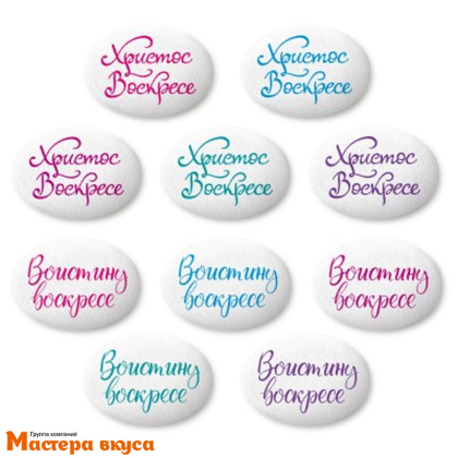 Сахарные медальоны ПАСХАЛЬНЫЕ, 35*25мм 