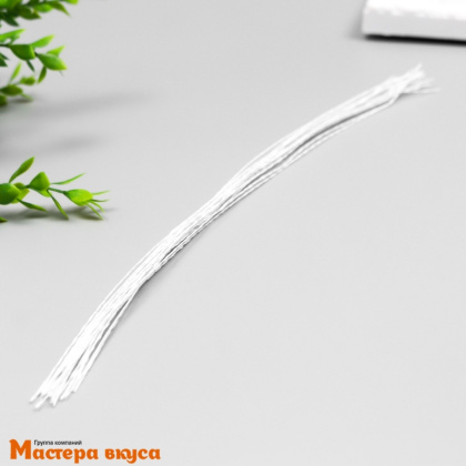 Кондитерская проволока белая d~0,3 мм, 36 см, (упак 20 шт), Magic 4 Hobby