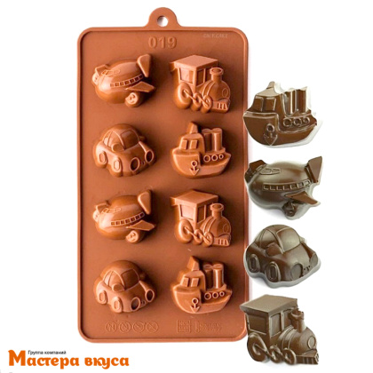 Форма для шоколада силиконовая  МАШИНКИ САМОЛЕТИКИ (транспорт), (8 ячеек) 21*10 см