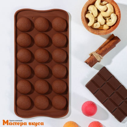 Форма для шоколада силиконовая  ФУТБОЛЬНЫЕ МЯЧИКИ (18 ячеек) 21*10,5*1,5 см