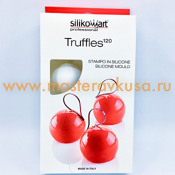 Форма силиконовая Silikomart TRUFFLES 120 Трюфель объемный, (Италия)