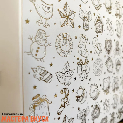 Упаковка для конфет  9 шт с обечайкой 137*137*37мм   (Золотой новый год)