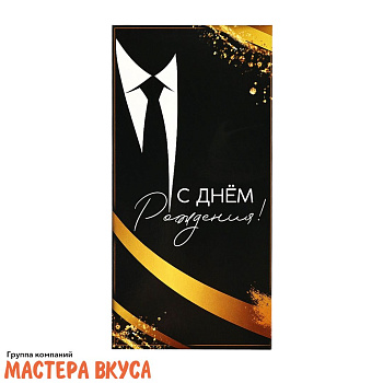 Конверт для денег "С Днем Рождения" джентльмен 16,5*8 см