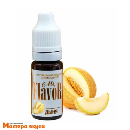 Ароматизатор пищевой Mr.Flavor ДЫНЯ 10 мл