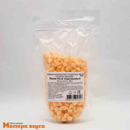 Сахарные украшения МЕРЕНГА (безе) мини, персиковые 250 гр