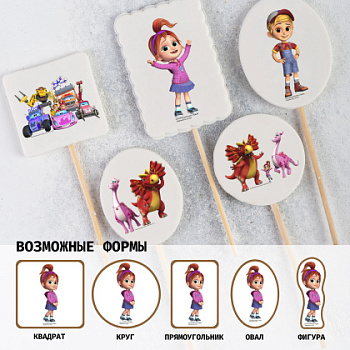 Фотопечать Турбозавры, для топперов, № 118