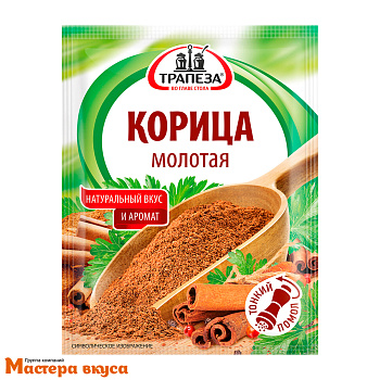 Корица молотая ЛЮКС Трапеза, 15г