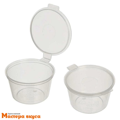 Соусники SOUS 80, обьем-80мл