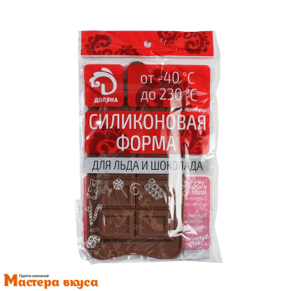 Форма для шоколада силиконовая, плитка ДОЛЬКИ С МЯТОЙ, (10 ячеек) 16,5*8,5 см