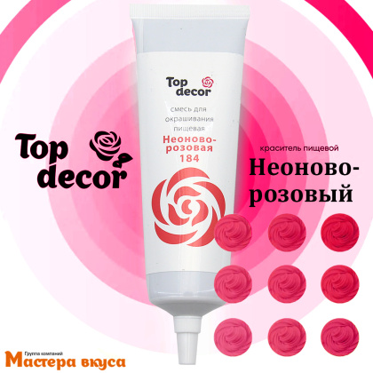 Краситель гелевый Top decor, НЕОНОВО-РОЗОВЫЙ 184, 100гр