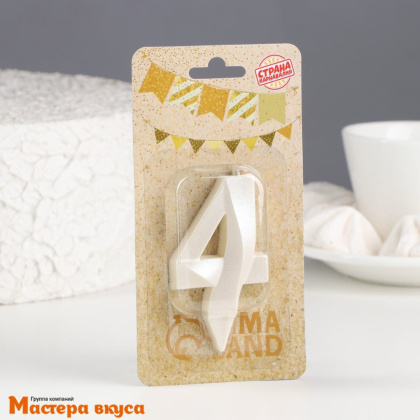 Свеча-цифра "Грань" жемчужная - 4, (h-6,5 см)