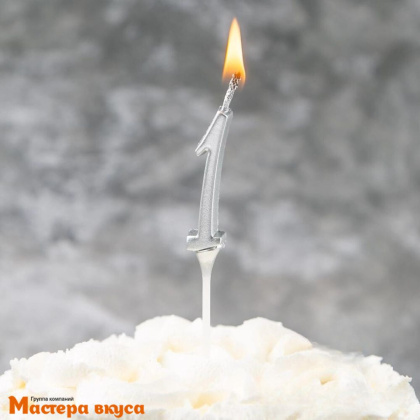 Свеча-цифра "МИНИ", серебро - 1  (h-4.5см)