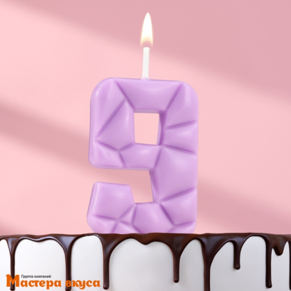 Свеча-цифра "Лёд", сиреневая - 9  (h-4,8см)