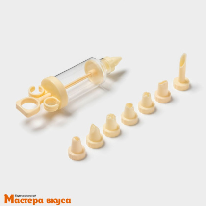 Шприц кондитерский + 8 насадок. пластик
