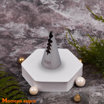 Насадка стальная РЮША, d-18 мм, h-36 мм, №090