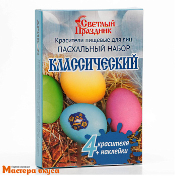 Набор для окрашивания яиц, ПАСХАЛЬНЫЙ НАБОР классический (4 цвета + наклейки)