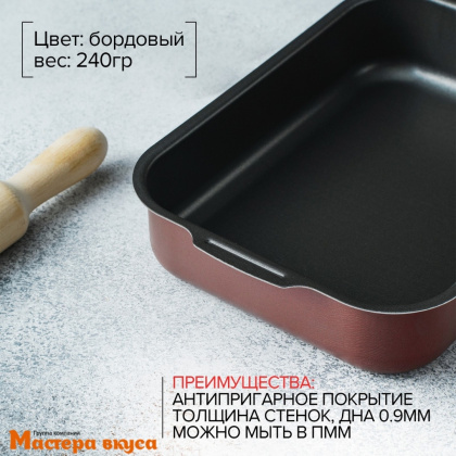 Форма для выпечки, "Пирог"  25*19см  h5,5см (2,2 л), (антипригарное покрытие) Promo