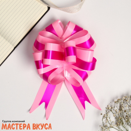 Бант-шар  РОЗОВЫЙ с полосой , (ш 5 см) d~15 см