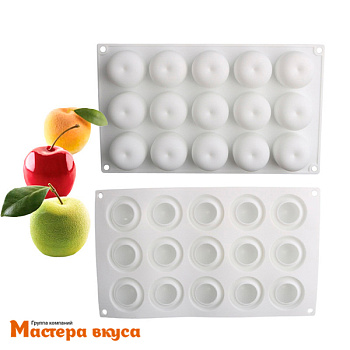 Форма силиконовая Dolce ЯБЛОКО, (8 ячеек), для муссовых десертов (Италия)