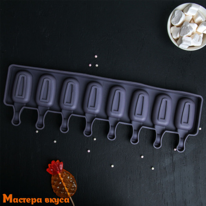 Форма для мороженого силиконовая (эскимо) МЕГА, (8 ячеек) 6,7*3,7 см