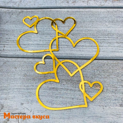 Зеркальное украшение  СКВОЗНЫЕ СЕРДЦА, золото, ~16,5*11 см (без палочки)
