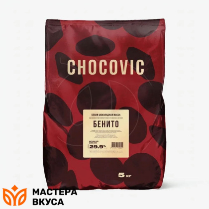 Шоколад Chocovic белый (29.9%) Бенито CHW-U25CHVC-69C Россия, 1 кг 