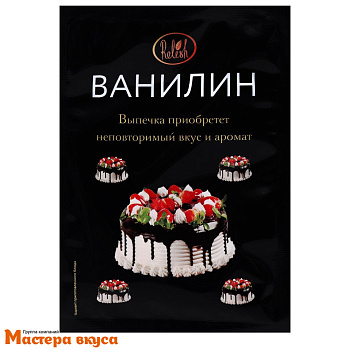 Ванилин Relish, 15 гр