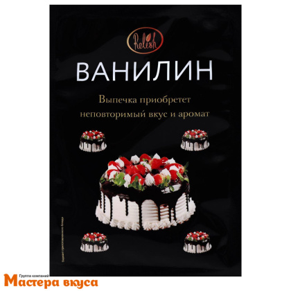 Ванилин Relish, 15 гр