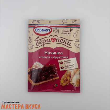 Смесь для приготовления начинки "Ягодно-фруктовая" "Dr.Bakers, 38 гр 