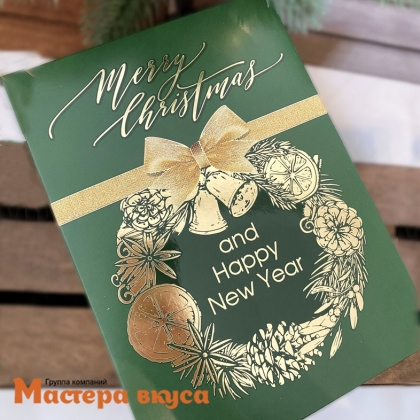 Упаковка для сладостей крышка/дно 210*150*57 мм  (Merry Christmas зеленая)