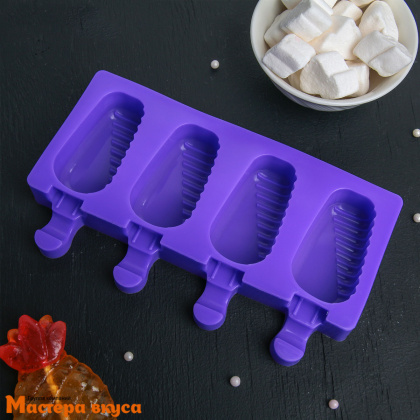 Форма для мороженого силиконовая (эскимо) В ГЛАЗУРИ, (4 ячейки) 3,5*6,8 см