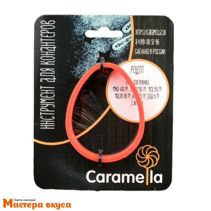 Вырубка пластик  ЯЙЦО БОЛЬШОЕ, 8,5*11,5 см