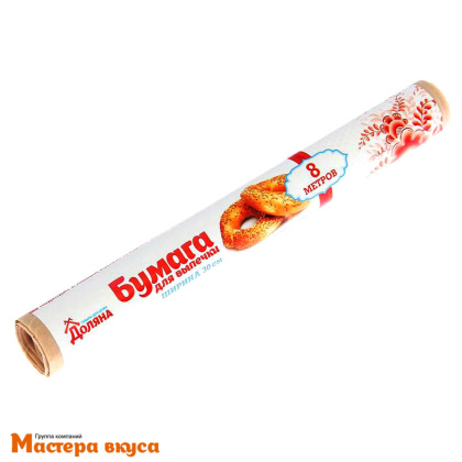 Бумага пергаментная для выпечки 30 см Доляна (рулон 8 м)